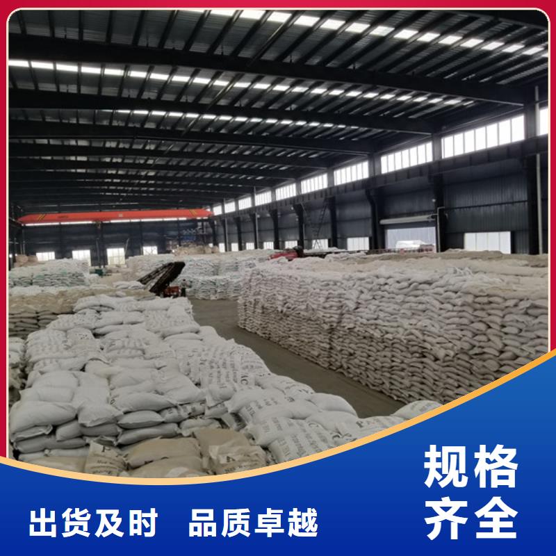 氯酸钠阳离子聚丙烯酰胺精选优质材料