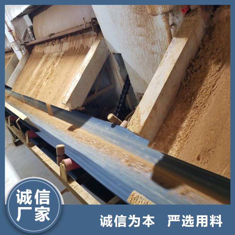 氯酸钠-聚丙烯酰胺高品质现货销售