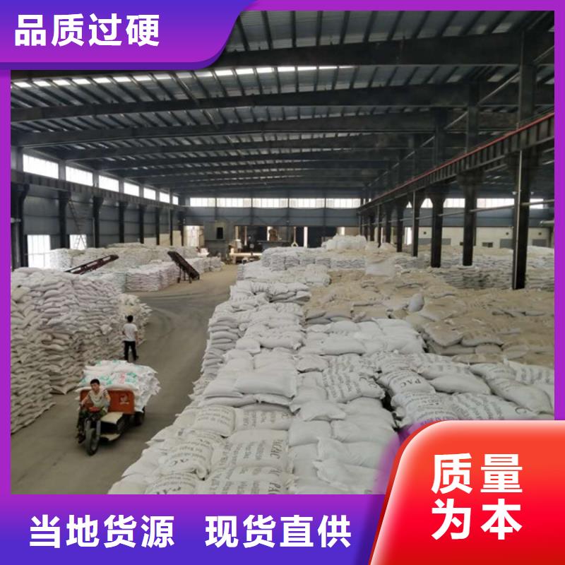 【 氯酸钠,复合碳源诚信经营】|盂县|平定|临汾|长治|朔州|晋中|大同厂家