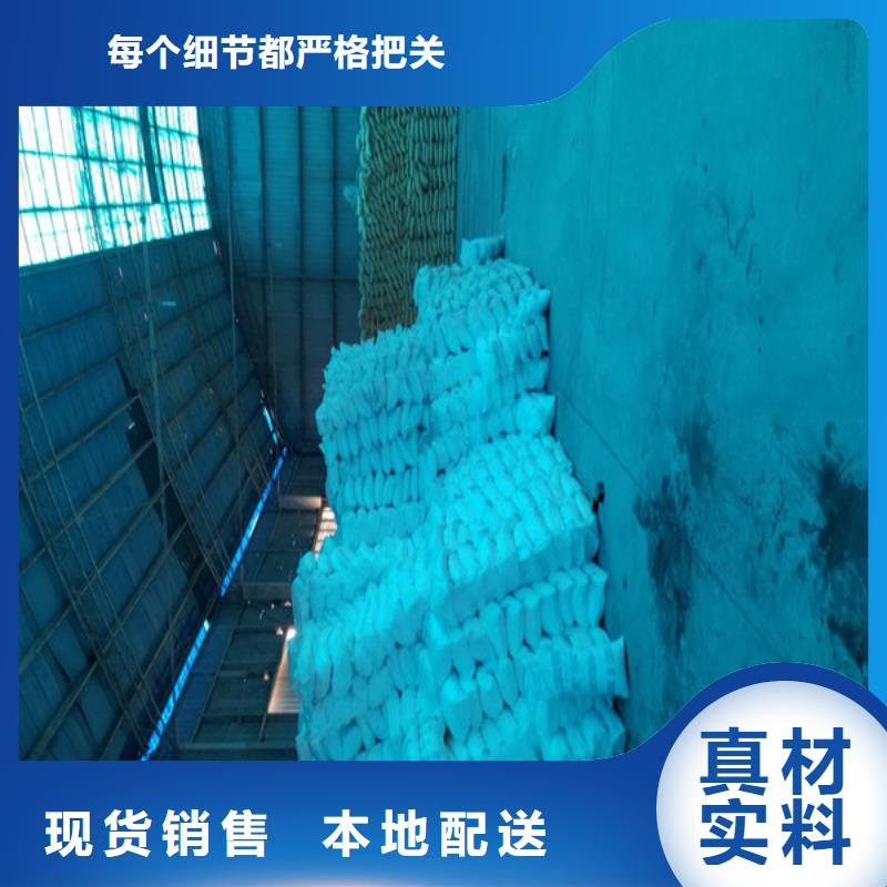 氯酸钠-聚丙烯酰胺高品质现货销售