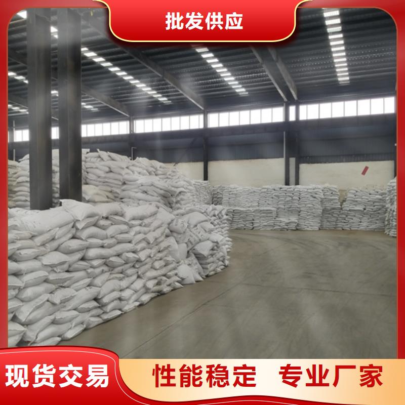 片碱视频-片碱_山西省阳泉市市场覆盖盂县|平定|太原|运城|大同|吕梁|晋中|临汾|晋城等