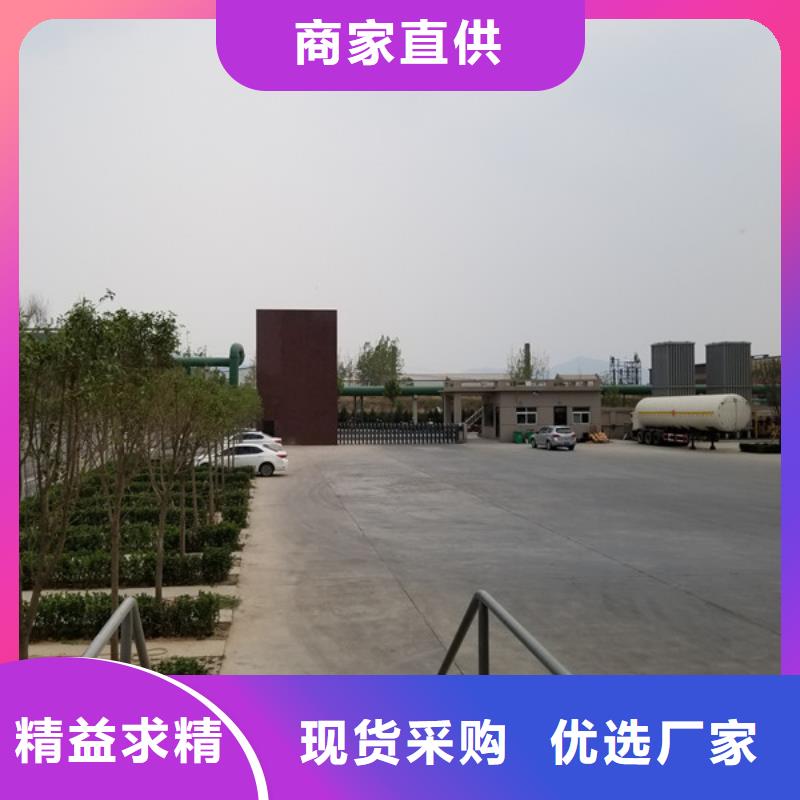 氯酸钠片碱厂家支持拿样