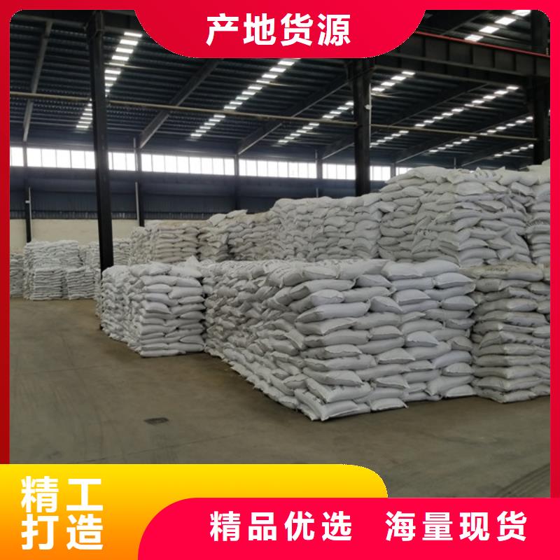 氯酸钠,碱式氯化铝厂家真正让利给买家