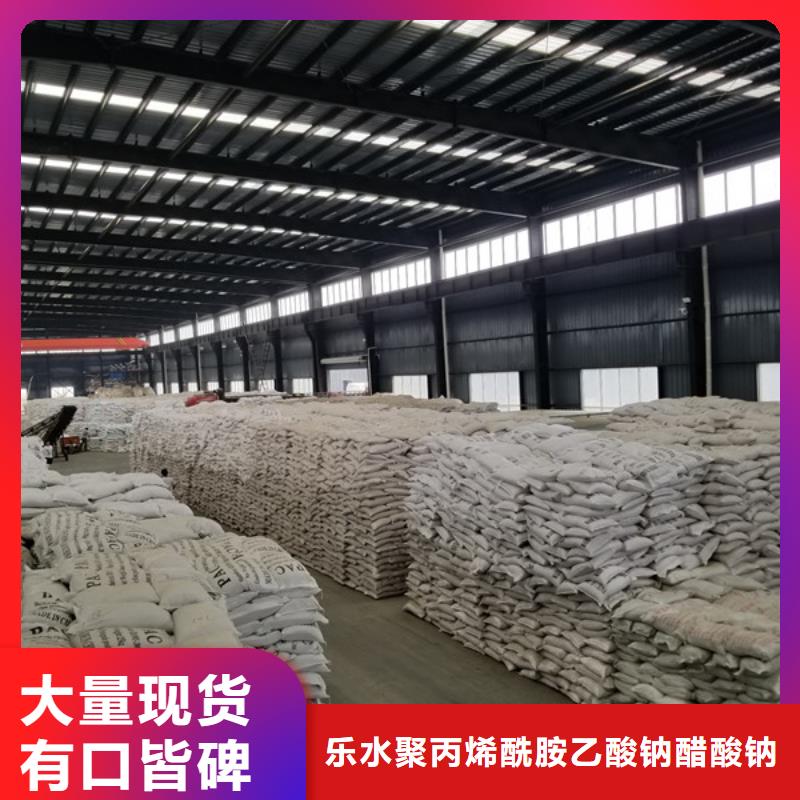 片碱视频-片碱_山西省阳泉市市场覆盖盂县|平定|太原|运城|大同|吕梁|晋中|临汾|晋城等