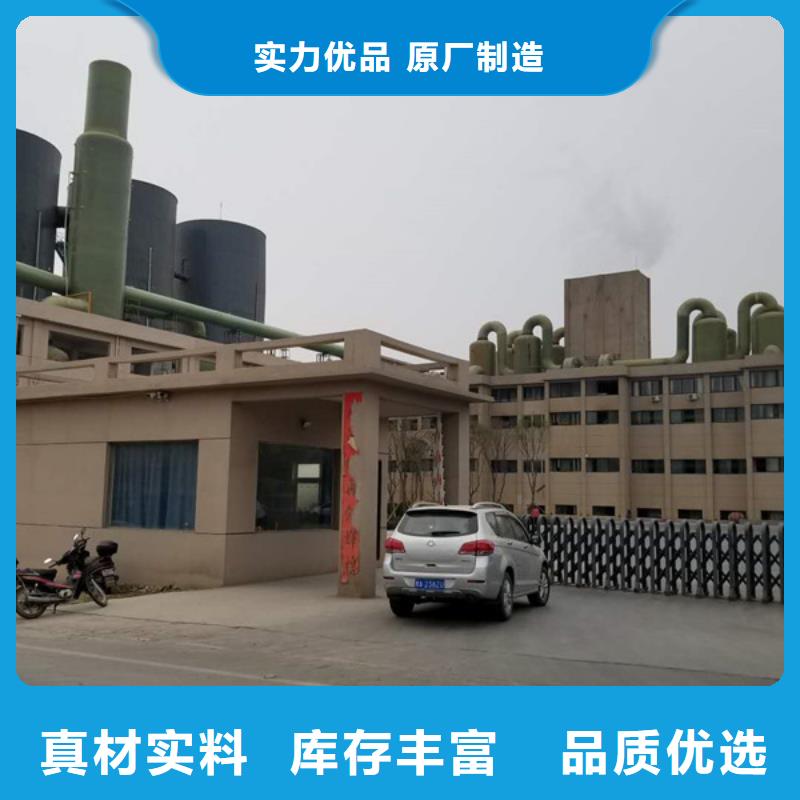 【 氯酸钠,复合碳源诚信经营】|盂县|平定|临汾|长治|朔州|晋中|大同厂家