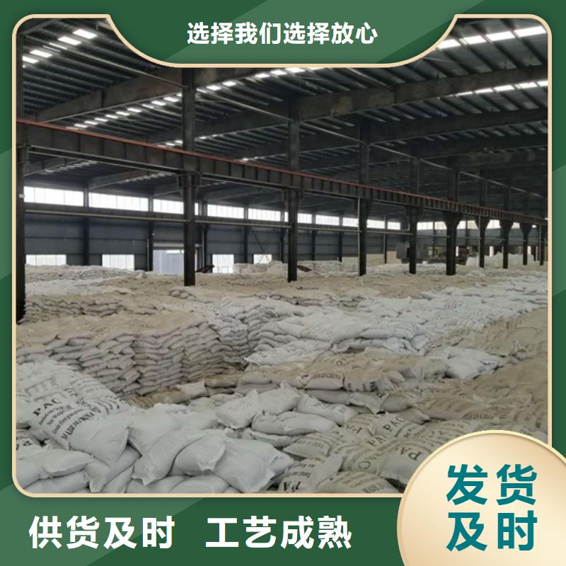 【 氯酸钠,复合碳源诚信经营】|盂县|平定|临汾|长治|朔州|晋中|大同厂家
