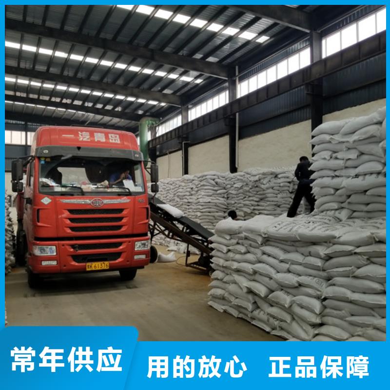 【氯酸钠】,柱状活性炭市场报价
