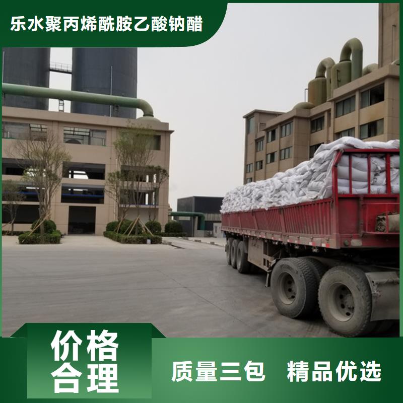 【 氯酸钠,复合碳源诚信经营】|盂县|平定|临汾|长治|朔州|晋中|大同厂家