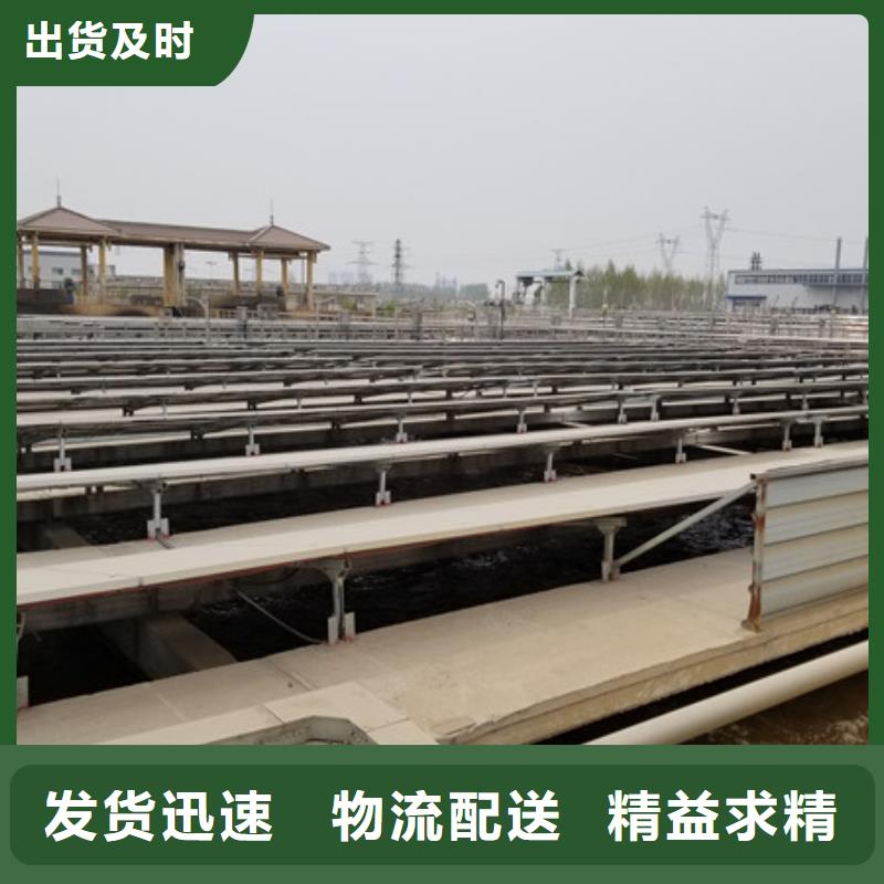 氯酸钠,碱式氯化铝厂家真正让利给买家