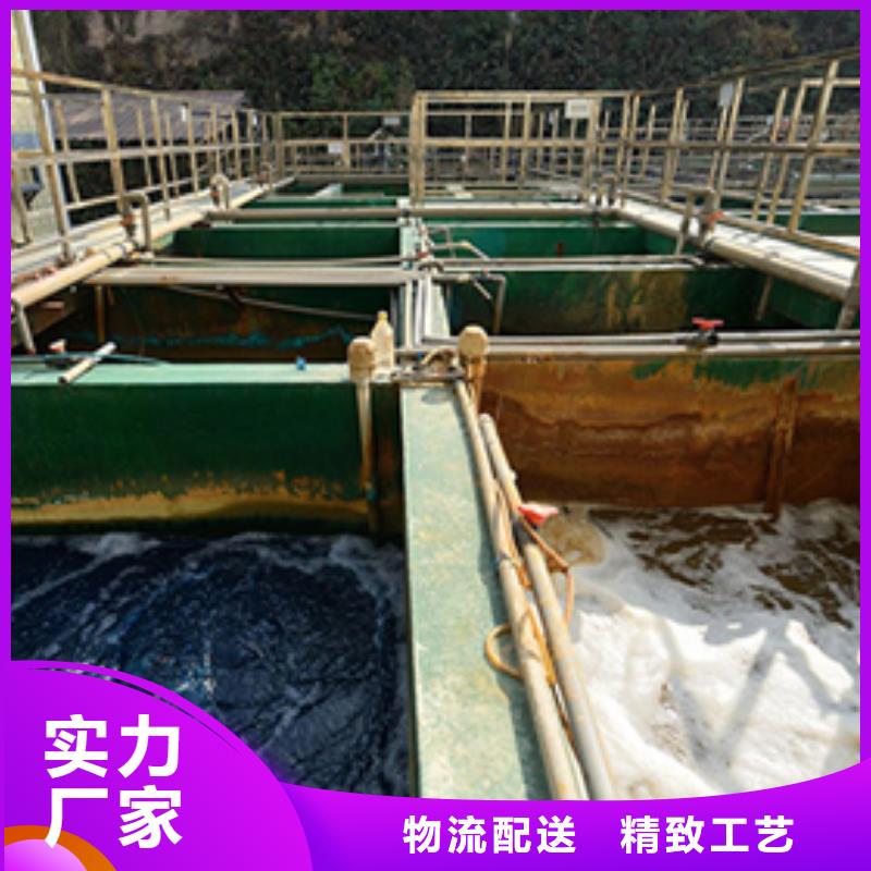 氯酸钠-聚丙烯酰胺高品质现货销售
