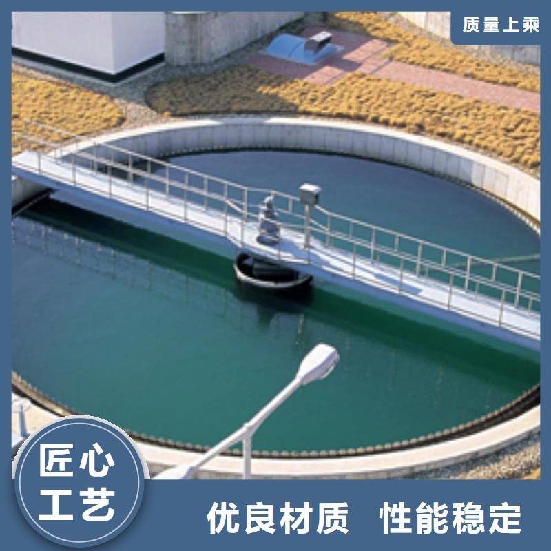 【 氯酸钠,复合碳源诚信经营】|盂县|平定|临汾|长治|朔州|晋中|大同厂家