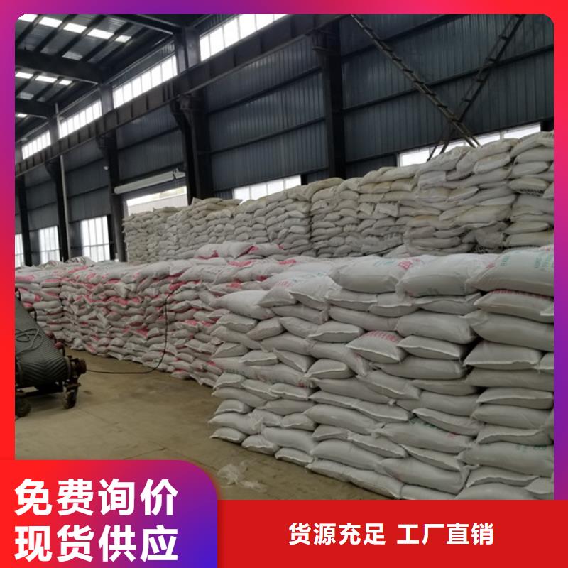 片碱视频-振安|振兴|辽阳|沈阳|朝阳|抚顺|本溪|葫芦岛|盘锦片碱质量层层把关-乐水聚丙烯酰胺乙酸钠醋酸钠活性炭聚合氯化铝聚合硫酸亚铁环保科技(丹东市分公司)