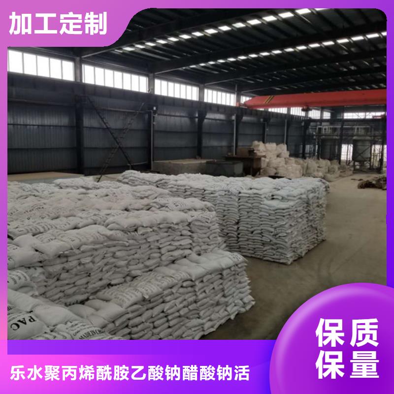 片碱乐水【洗砂沉淀剂】-聚丙烯酰胺量少也做
