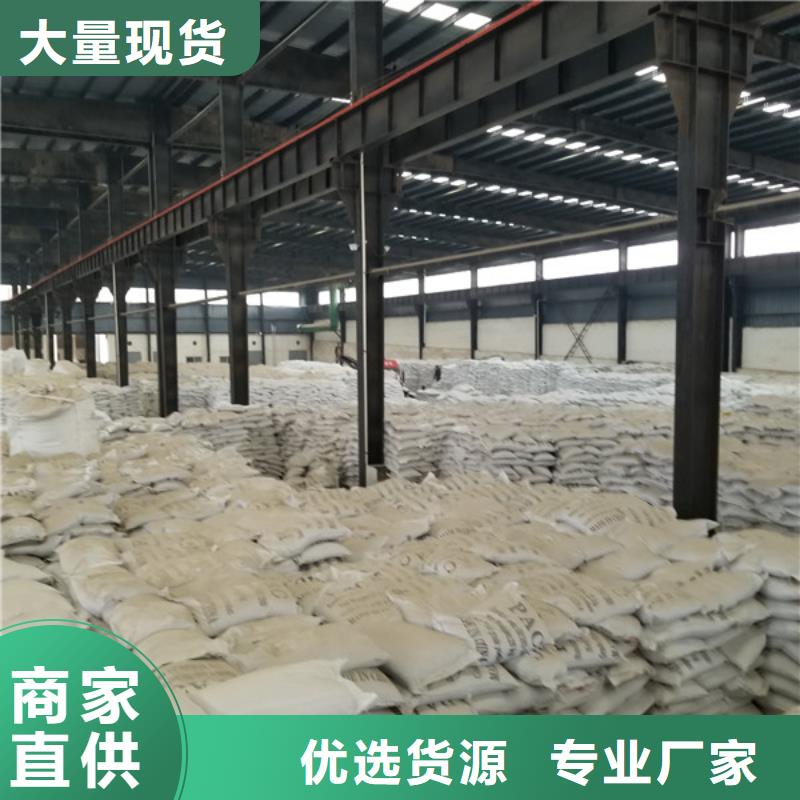 洗砂沉淀剂,氯酸钠就近发货