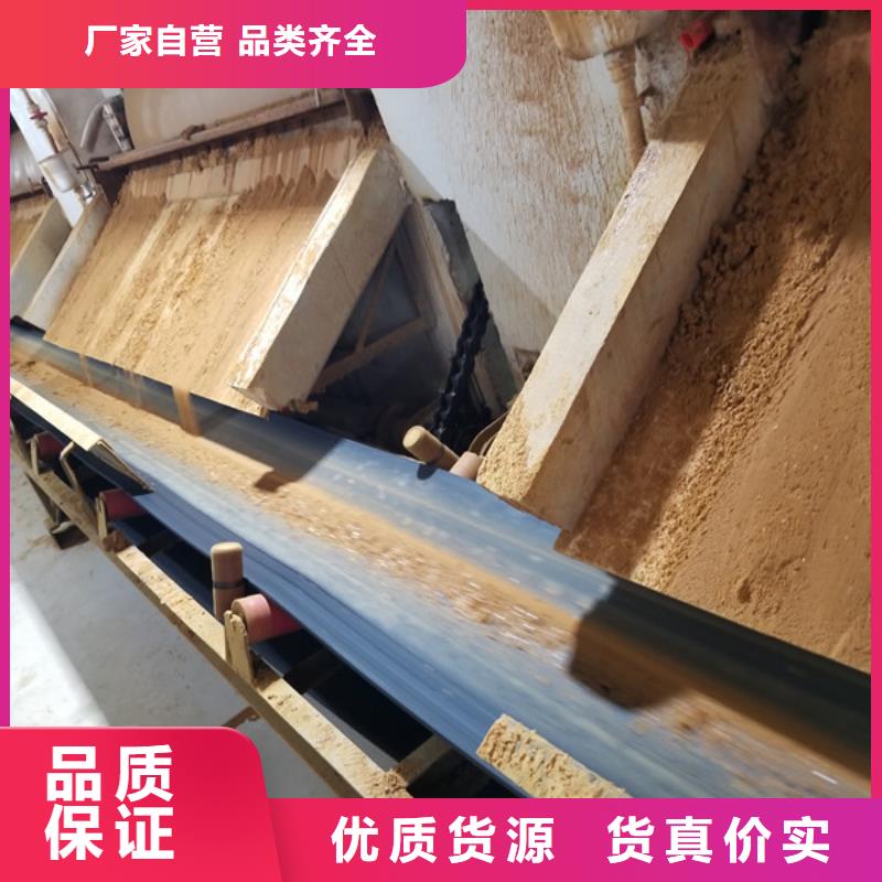 片碱乐水【洗砂沉淀剂】-聚丙烯酰胺量少也做