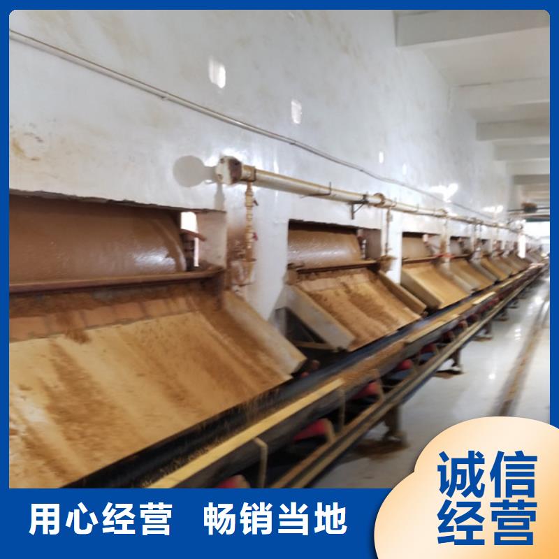 洗砂沉淀剂,氯酸钠就近发货