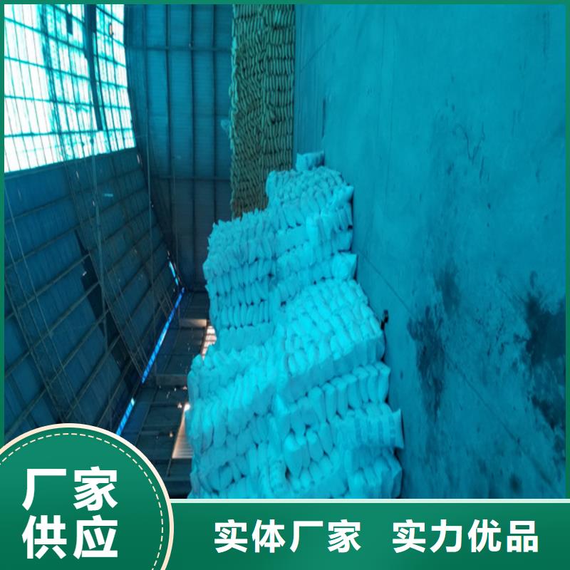 片碱乐水【洗砂沉淀剂】-聚丙烯酰胺量少也做