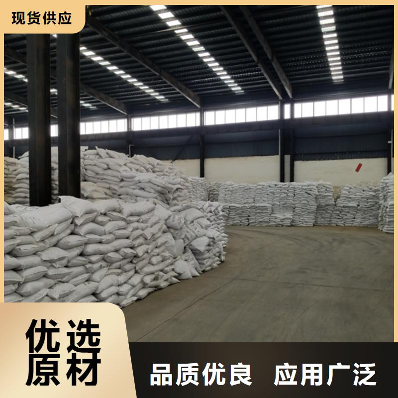 片碱视频-片碱|山东省青岛市|四方|胶州|枣庄|泰安|潍坊|东营