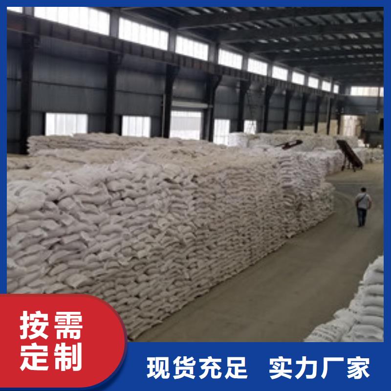 片碱乐水【洗砂沉淀剂】-聚丙烯酰胺量少也做