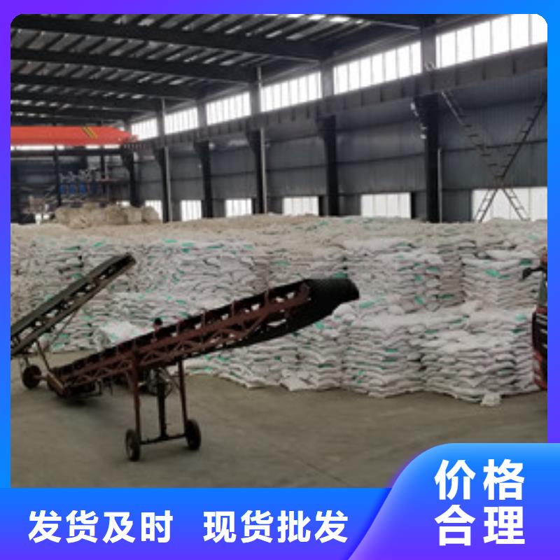 片碱视频-片碱|山东省青岛市|四方|胶州|枣庄|泰安|潍坊|东营