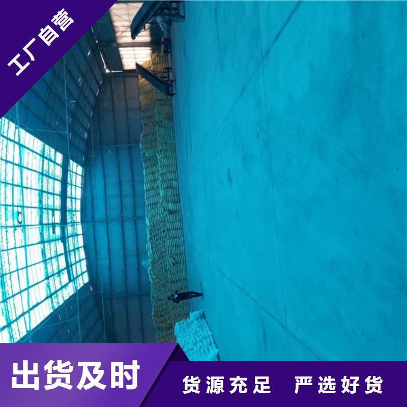 片碱乐水【洗砂沉淀剂】-聚丙烯酰胺量少也做