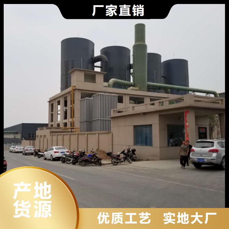片碱视频-片碱|山东省青岛市|四方|胶州|枣庄|泰安|潍坊|东营