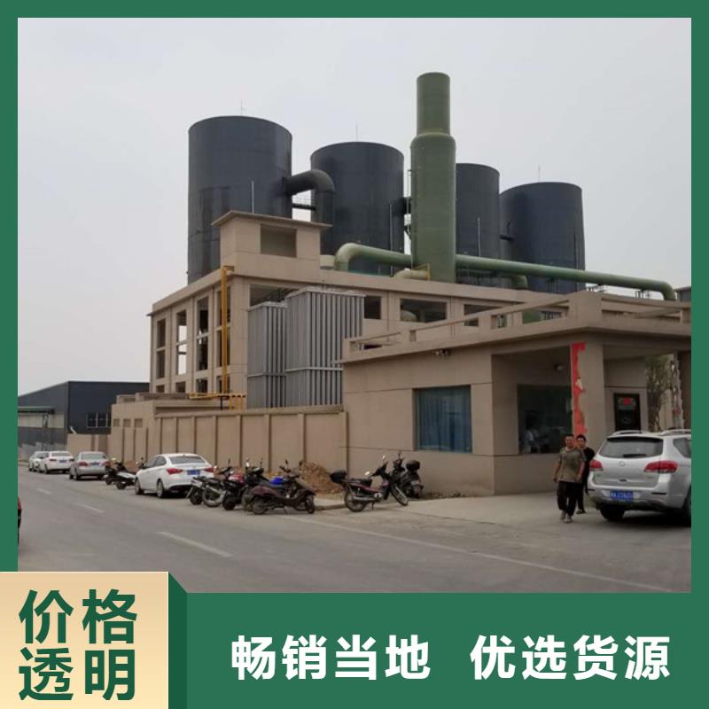 洗砂沉淀剂,氯酸钠就近发货