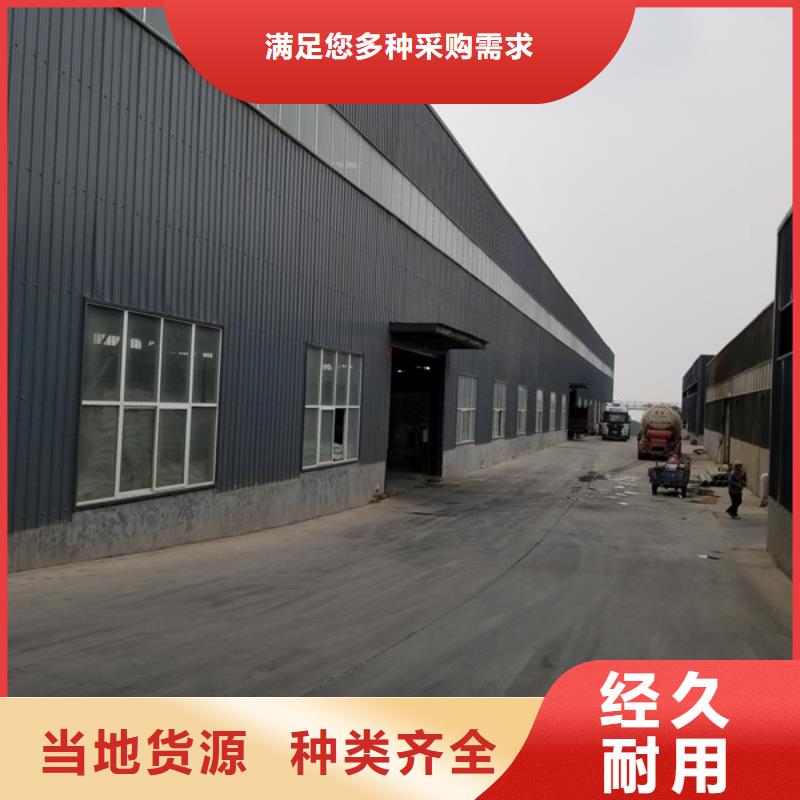 片碱乐水【洗砂沉淀剂】-聚丙烯酰胺量少也做