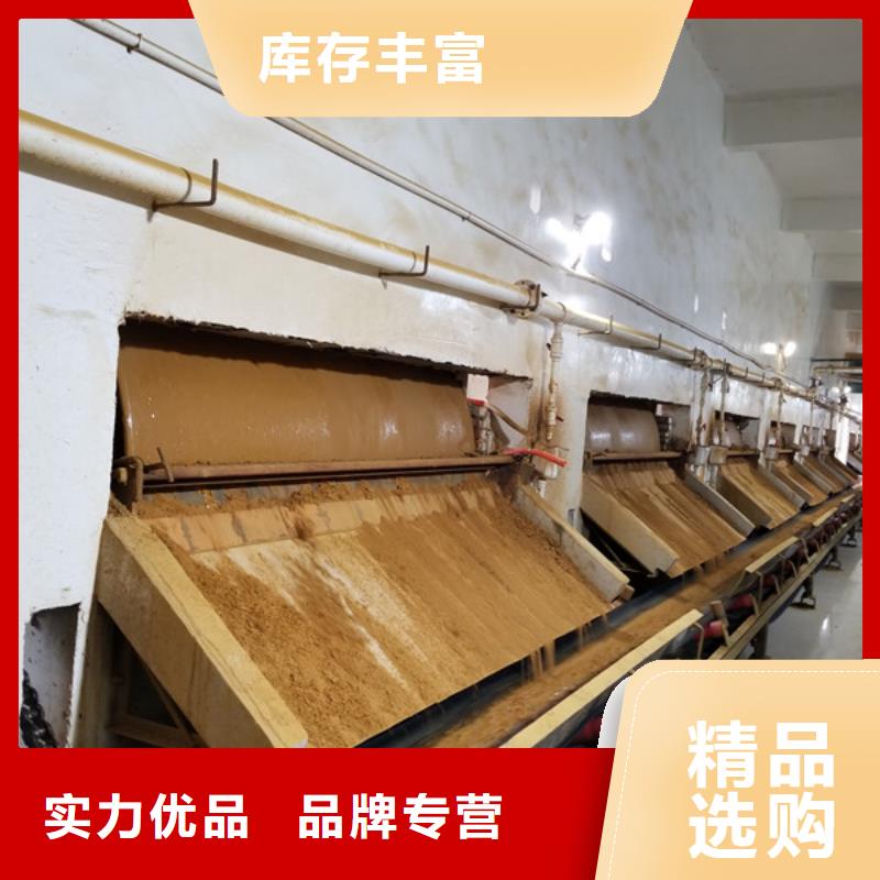 片碱视频-片碱|山东省青岛市|四方|胶州|枣庄|泰安|潍坊|东营
