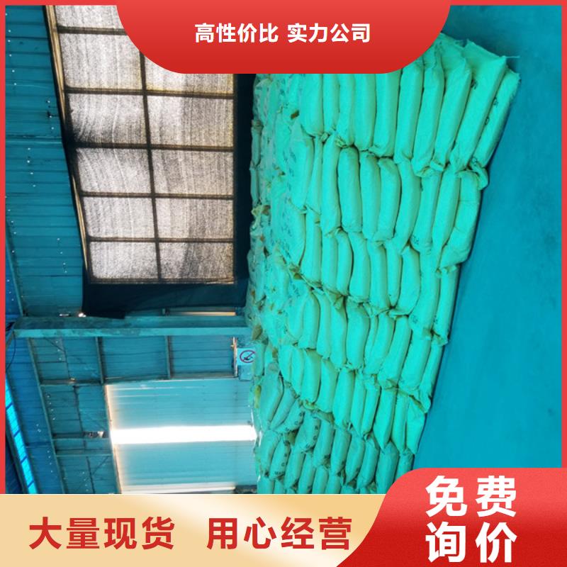 片碱视频-振安|振兴|辽阳|沈阳|朝阳|抚顺|本溪|葫芦岛|盘锦片碱质量层层把关-乐水聚丙烯酰胺乙酸钠醋酸钠活性炭聚合氯化铝聚合硫酸亚铁环保科技(丹东市分公司)