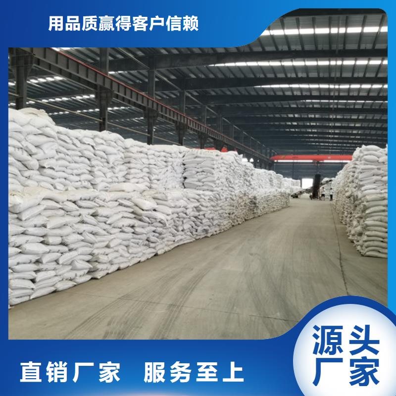 片碱视频-片碱|山东省青岛市|四方|胶州|枣庄|泰安|潍坊|东营