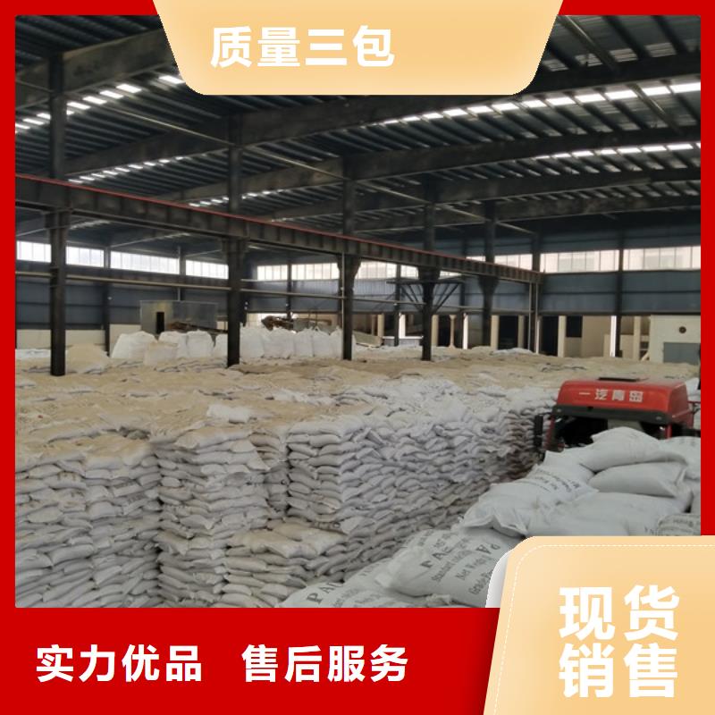 片碱视频-振安|振兴|辽阳|沈阳|朝阳|抚顺|本溪|葫芦岛|盘锦片碱质量层层把关-乐水聚丙烯酰胺乙酸钠醋酸钠活性炭聚合氯化铝聚合硫酸亚铁环保科技(丹东市分公司)