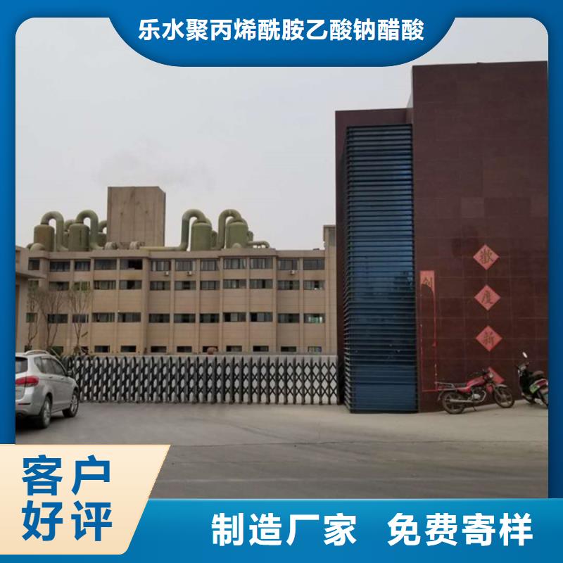 片碱视频-片碱|山东省青岛市|四方|胶州|枣庄|泰安|潍坊|东营
