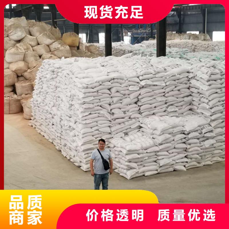 【洗砂沉淀剂】聚丙烯酰胺源厂直接供货