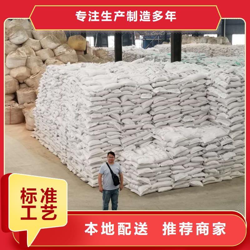 洗砂沉淀剂,氯酸钠就近发货