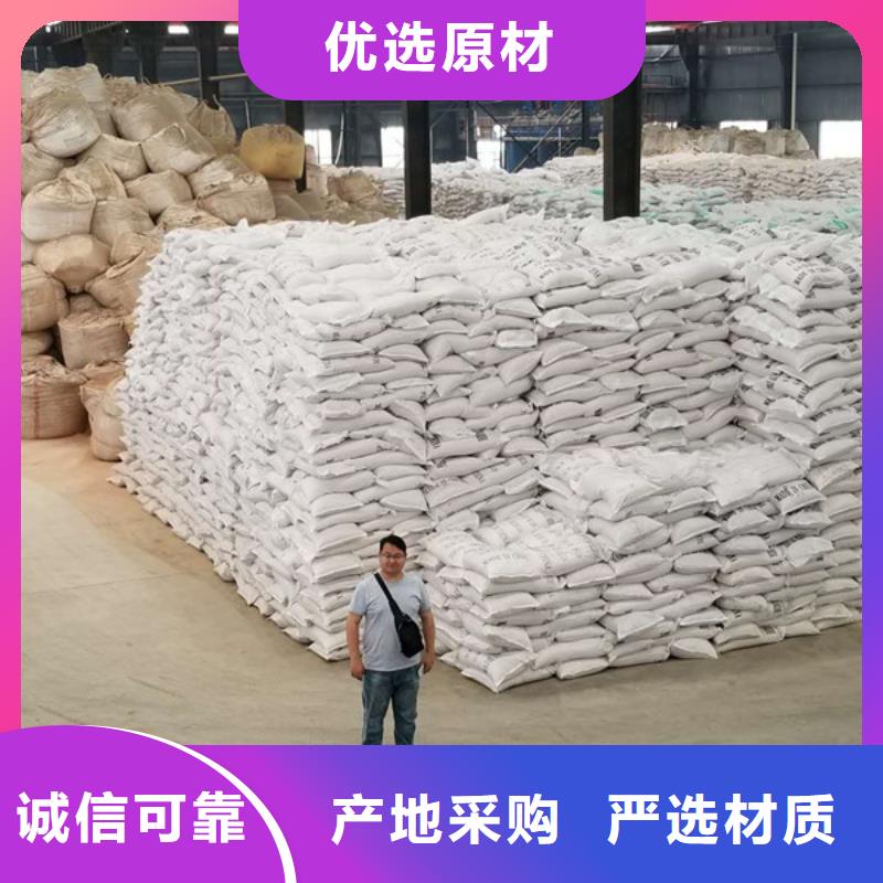 片碱乐水【洗砂沉淀剂】-聚丙烯酰胺量少也做