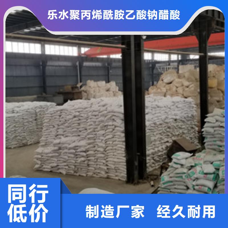 洗砂沉淀剂,氯酸钠就近发货