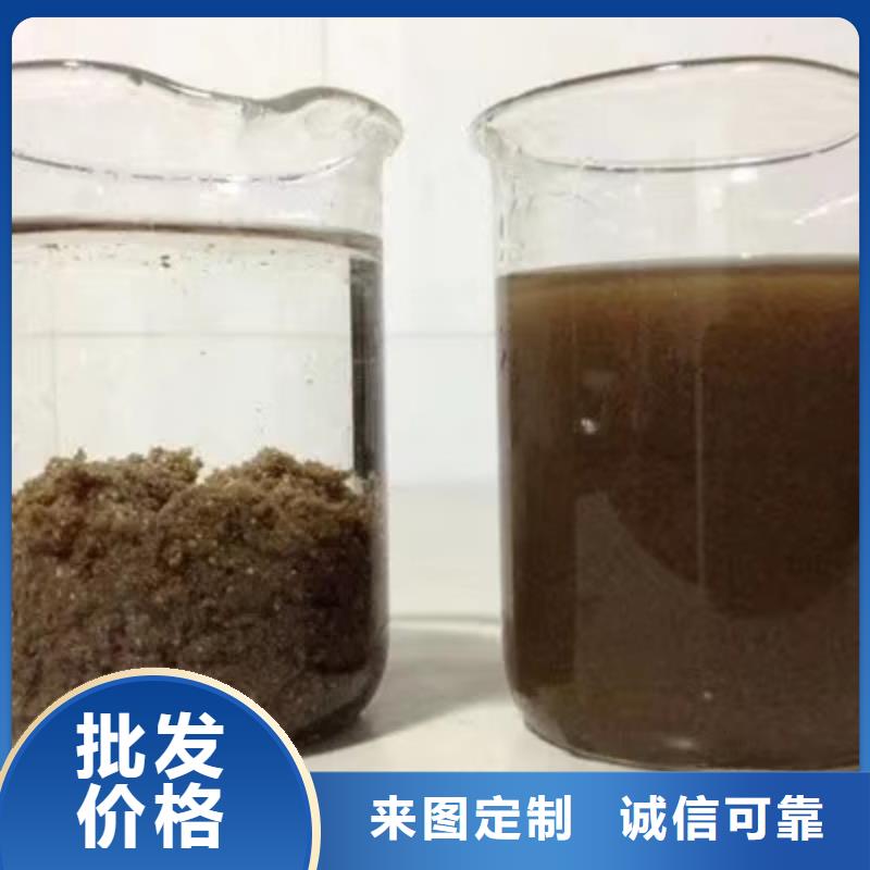 片碱视频-片碱|山东省青岛市|四方|胶州|枣庄|泰安|潍坊|东营