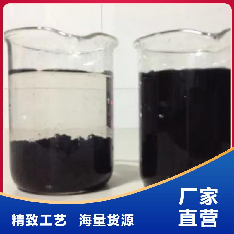 片碱乐水【洗砂沉淀剂】-聚丙烯酰胺量少也做