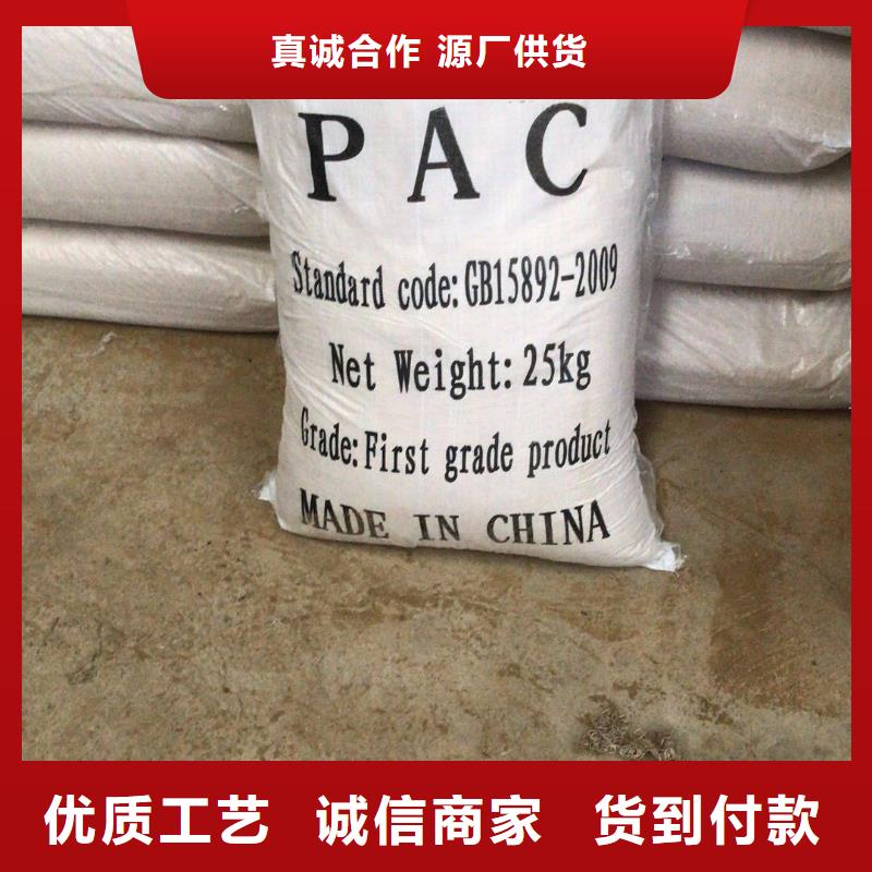 片碱乐水【洗砂沉淀剂】-聚丙烯酰胺量少也做