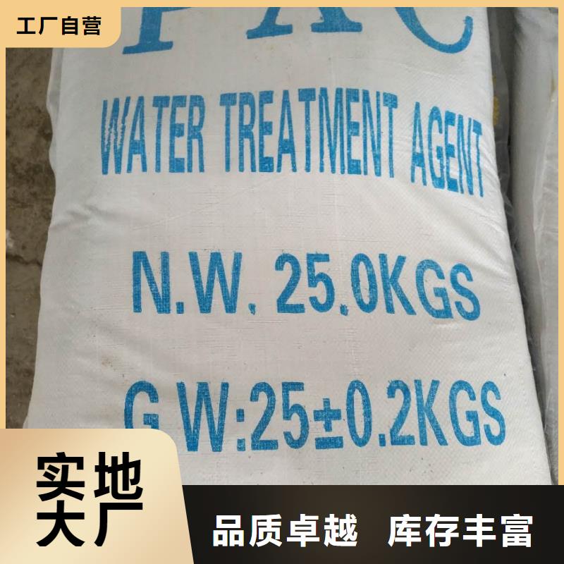 洗砂沉淀剂,聚丙烯酰胺注重细节