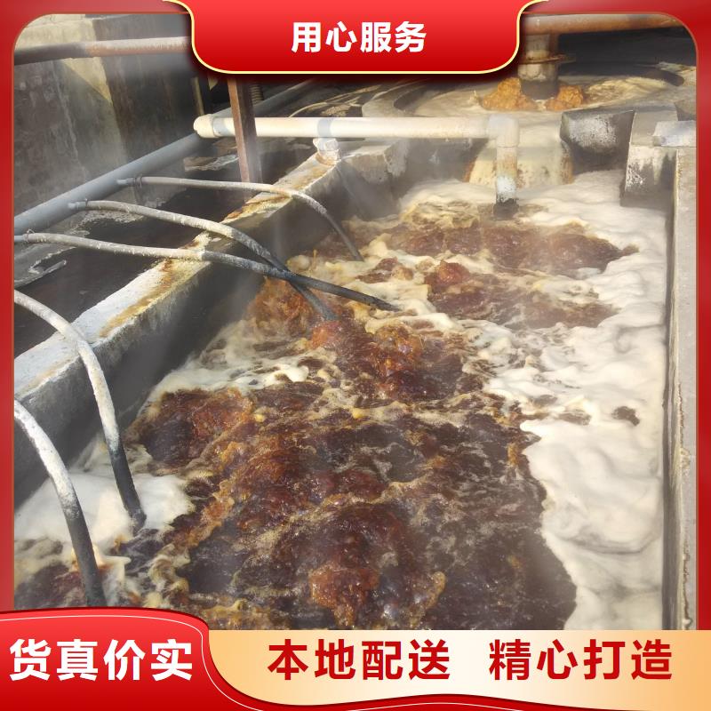 片碱视频-片碱|山东省青岛市|四方|胶州|枣庄|泰安|潍坊|东营