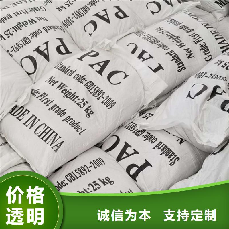 片碱乐水【洗砂沉淀剂】-聚丙烯酰胺量少也做