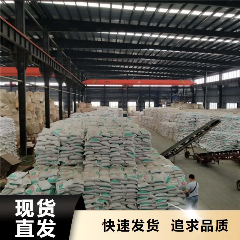 片碱乐水【洗砂沉淀剂】-聚丙烯酰胺量少也做