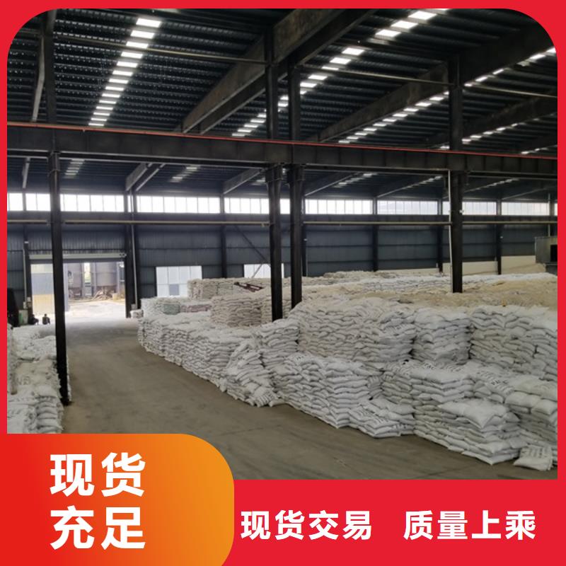 阴离子聚丙烯酰胺阳离子聚丙烯酰胺源头实体厂商