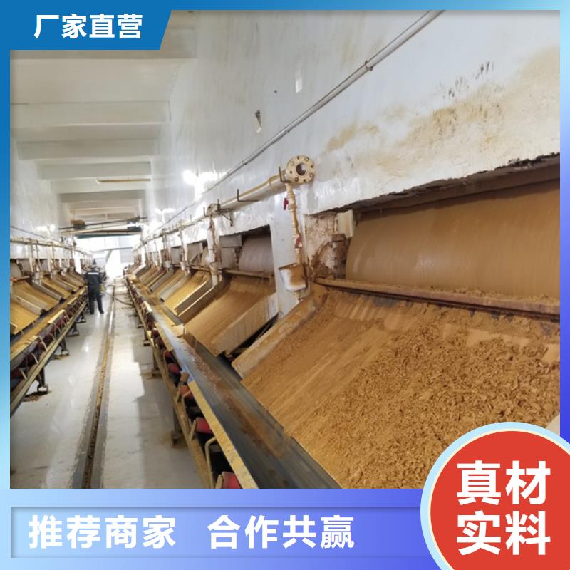 阴离子聚丙烯酰胺片碱敢与同行比质量