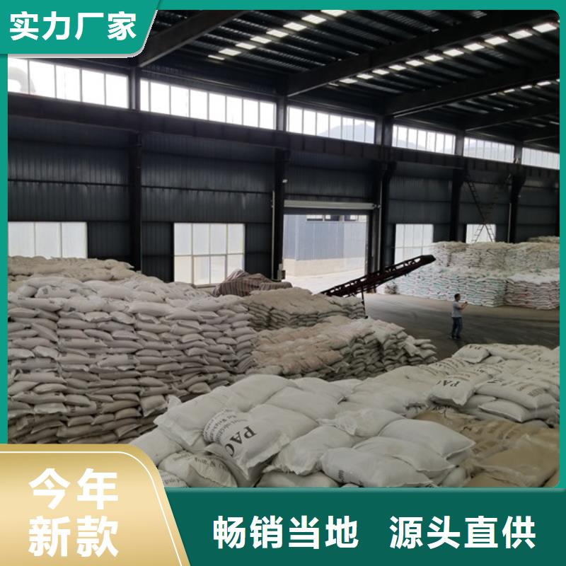 阴离子聚丙烯酰胺_聚丙烯酰胺货源足质量好