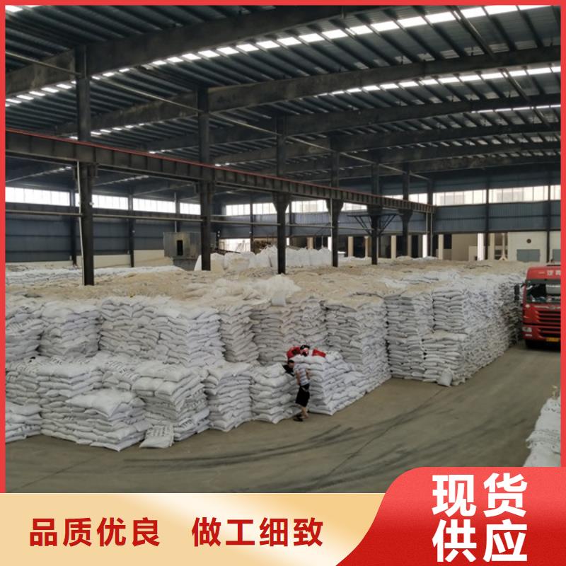 阴离子聚丙烯酰胺阳离子聚丙烯酰胺源头实体厂商