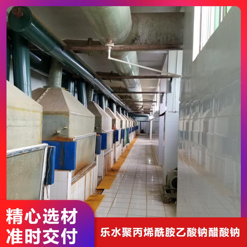 阴离子聚丙烯酰胺片碱敢与同行比质量