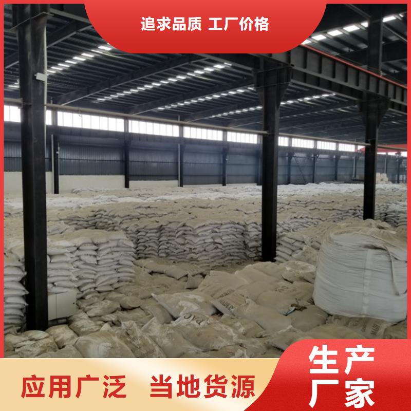 阴离子聚丙烯酰胺片碱敢与同行比质量